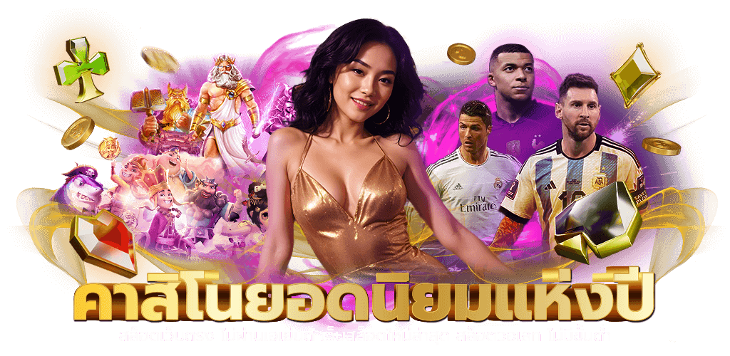 ทดลองเล่น Pragmatic AURA168 เกมฮิตครบ ทดสอบฟรีก่อนลงทุน